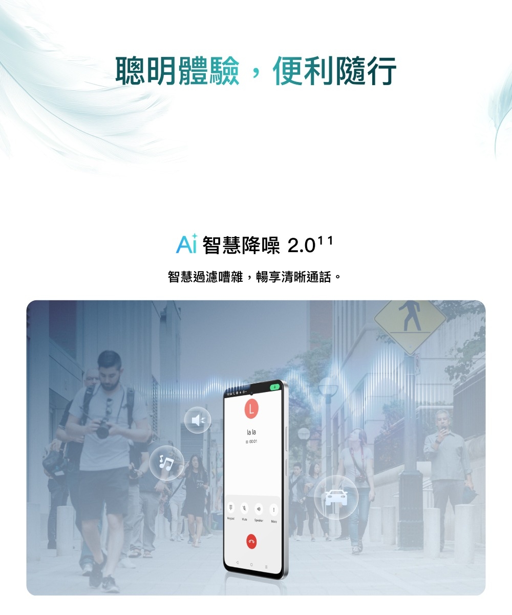 realme真我 C71 - 詳情17