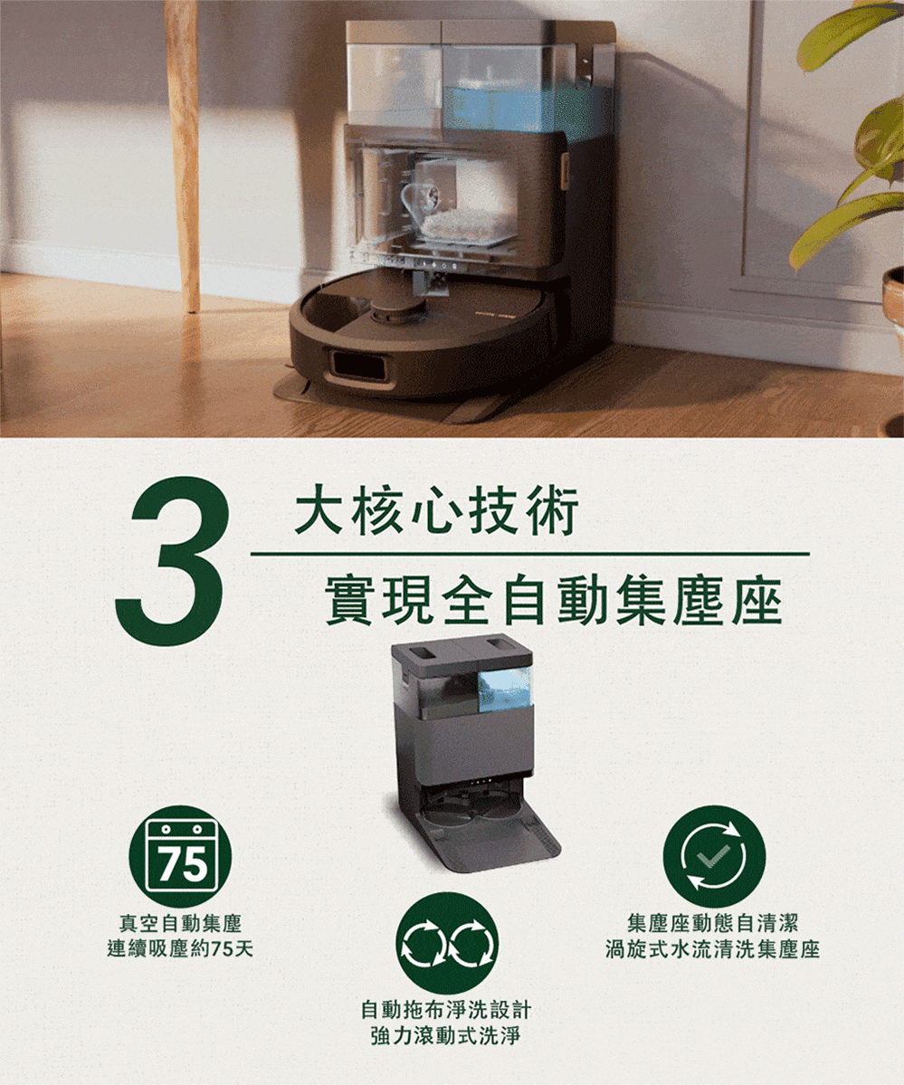 iRobot Roomba Plus 505 Combo - 詳情21
