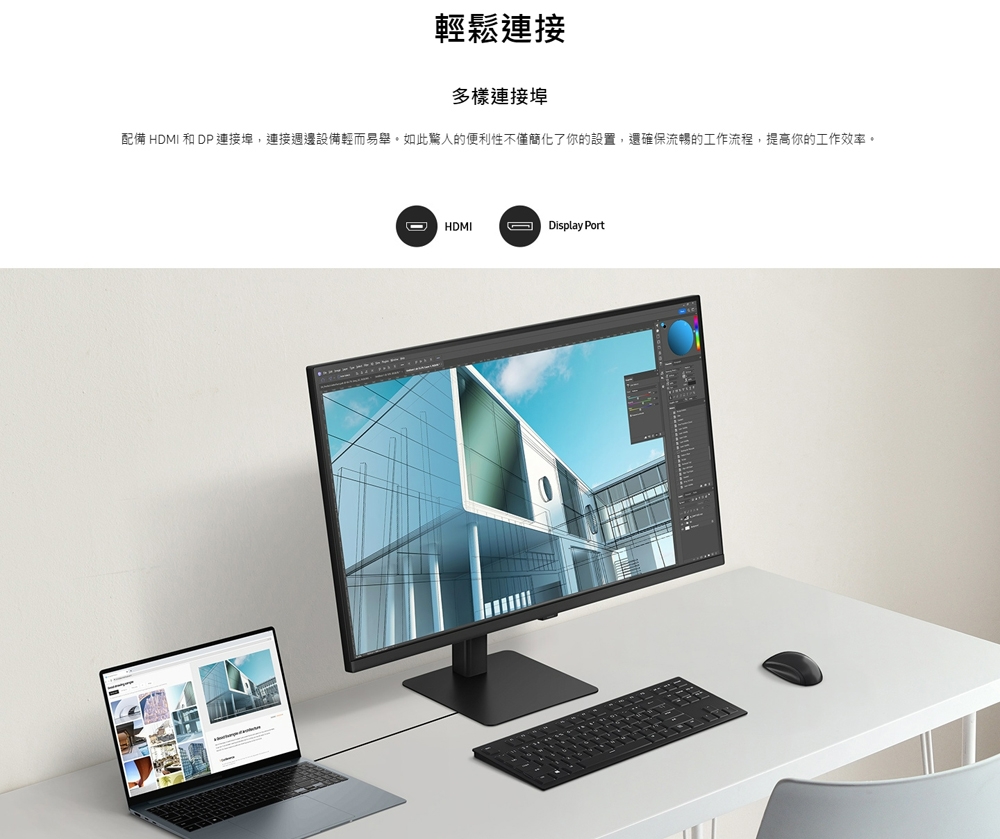 SAMSUNG三星 S32D706EAC - 詳情9