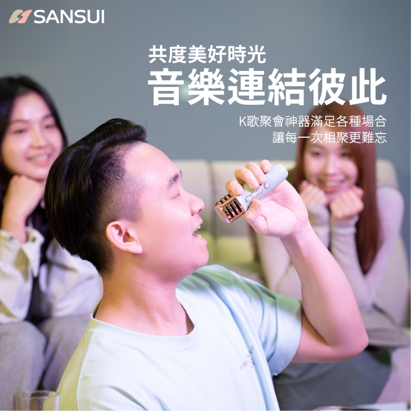 SANSUI山水 SKTV-K33 - 詳情8