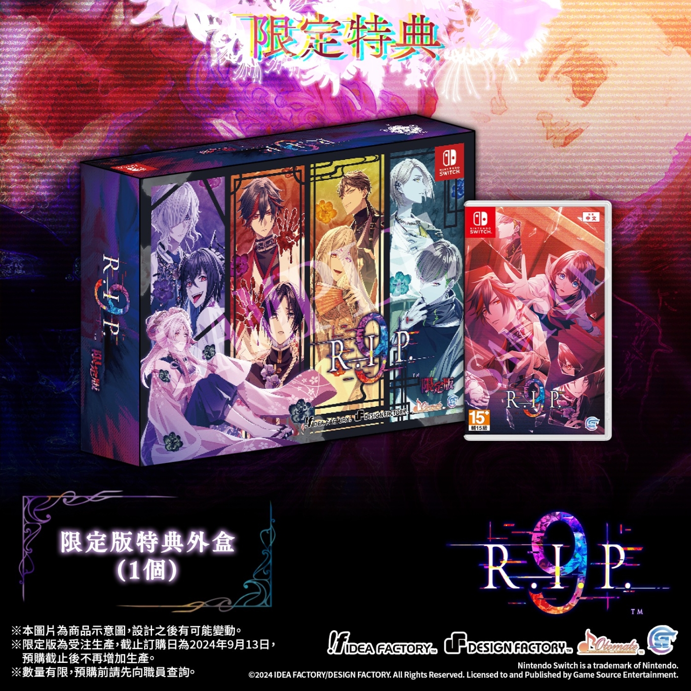 NS 9 R.I.P. 限定版| Switch 遊戲軟體| Yahoo購物中心