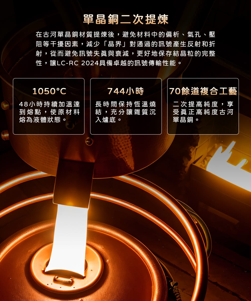 FiiO LC-RC - 詳情11