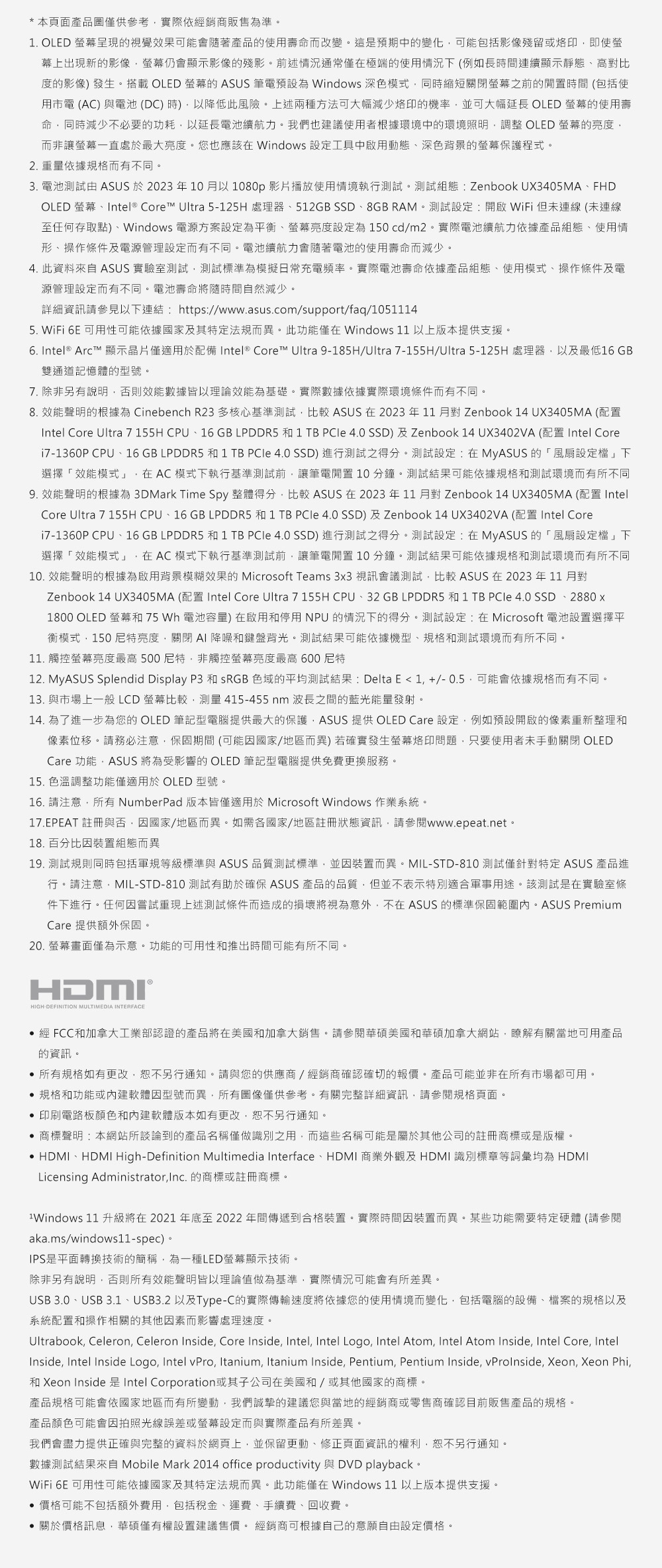 ASUS華碩 UX3405CA - 詳情18