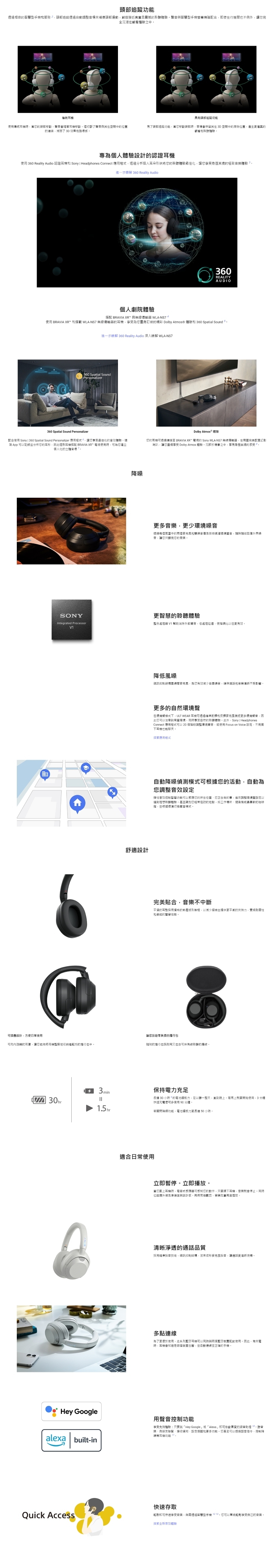 SONY索尼 WH-ULT900N - 詳情4