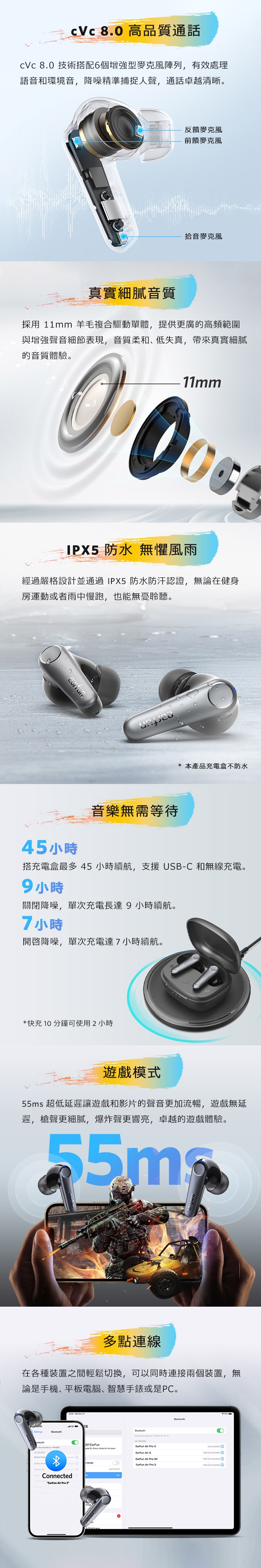 EarFun Air Pro 3 - 詳情4