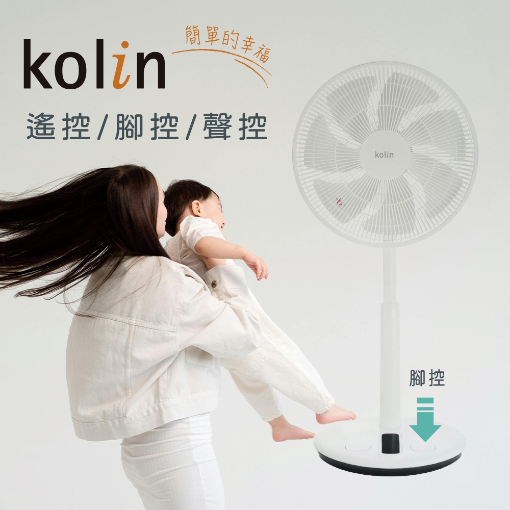 KOLIN歌林 KFC-XKDC14 - 詳情6