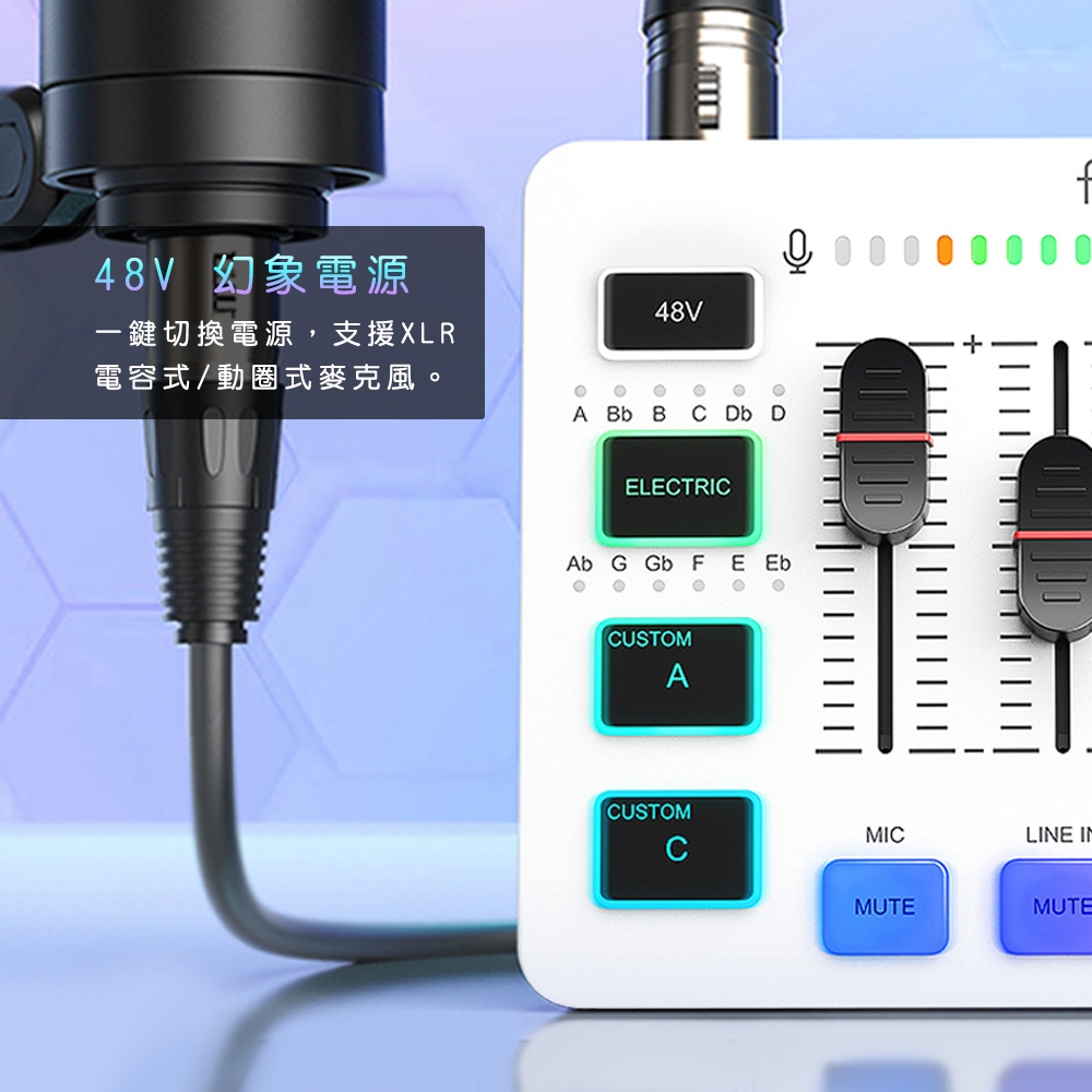 FIFINE SC3 - 詳情10