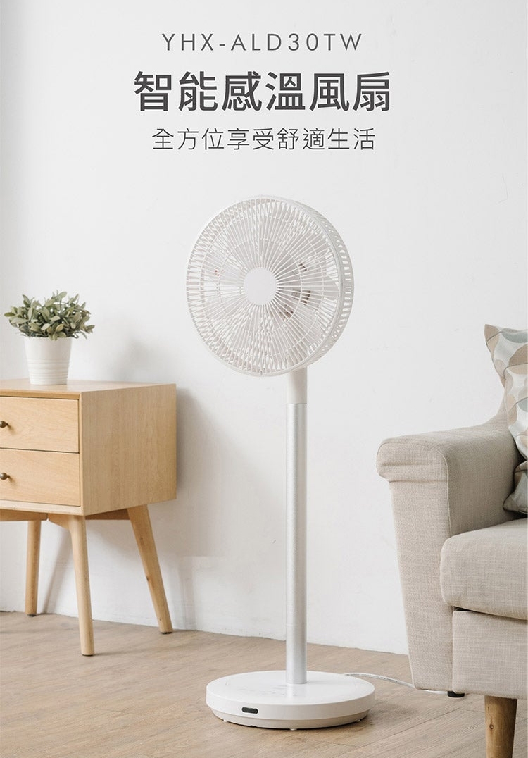 YAMAZEN山善 YHX-ALD30TW - 詳情14