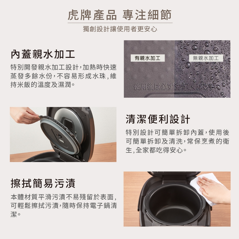 TIGER虎牌 JPK-G10R - 詳情10