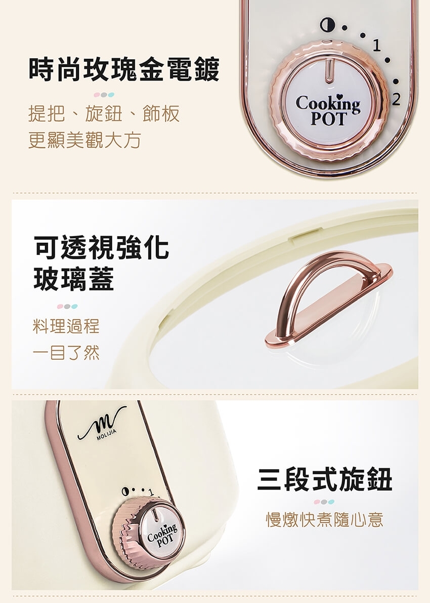 MOLIJIA魔力家 M25 - 詳情37