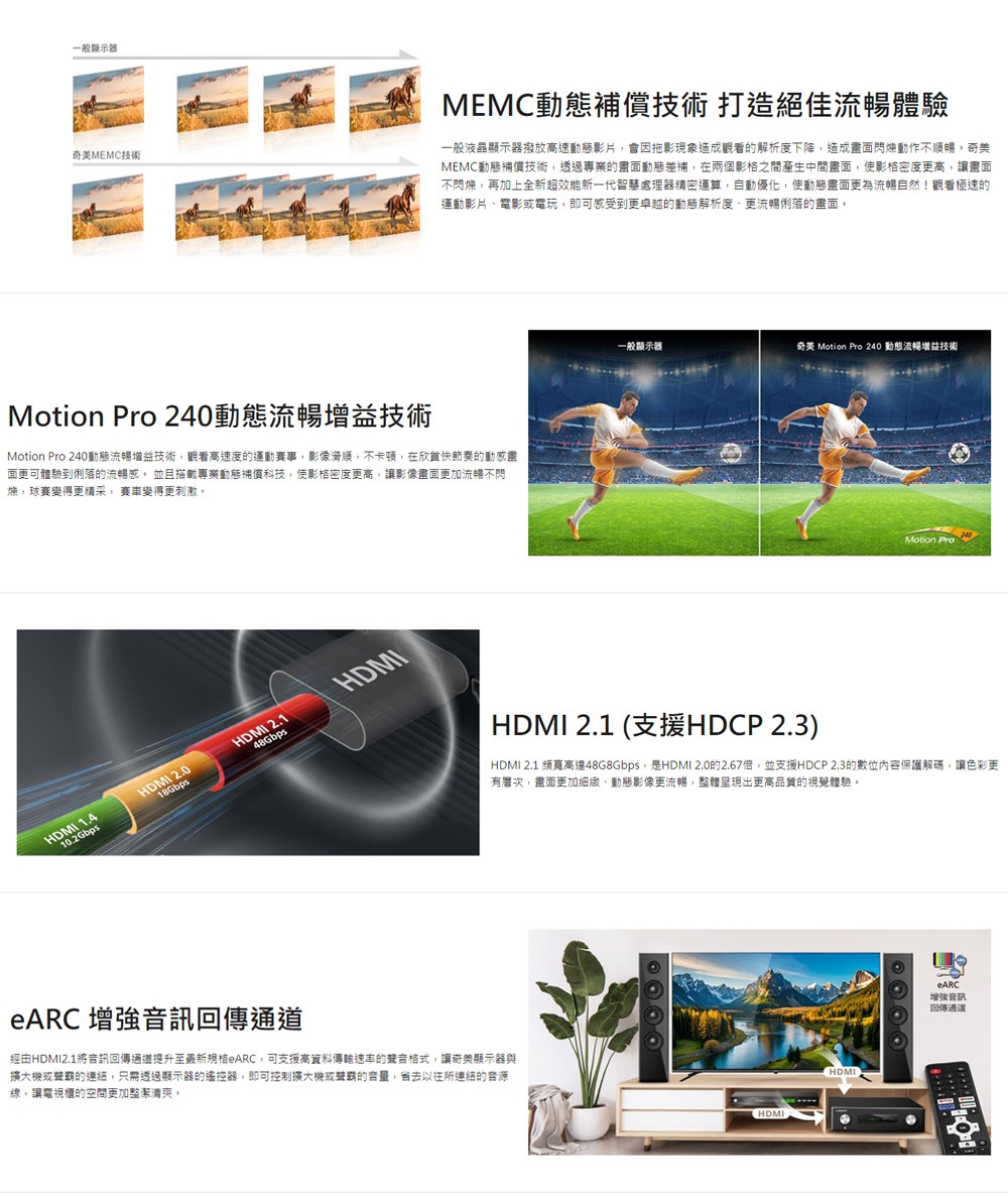 CHIMEI奇美 TL-50G200 - 詳情11