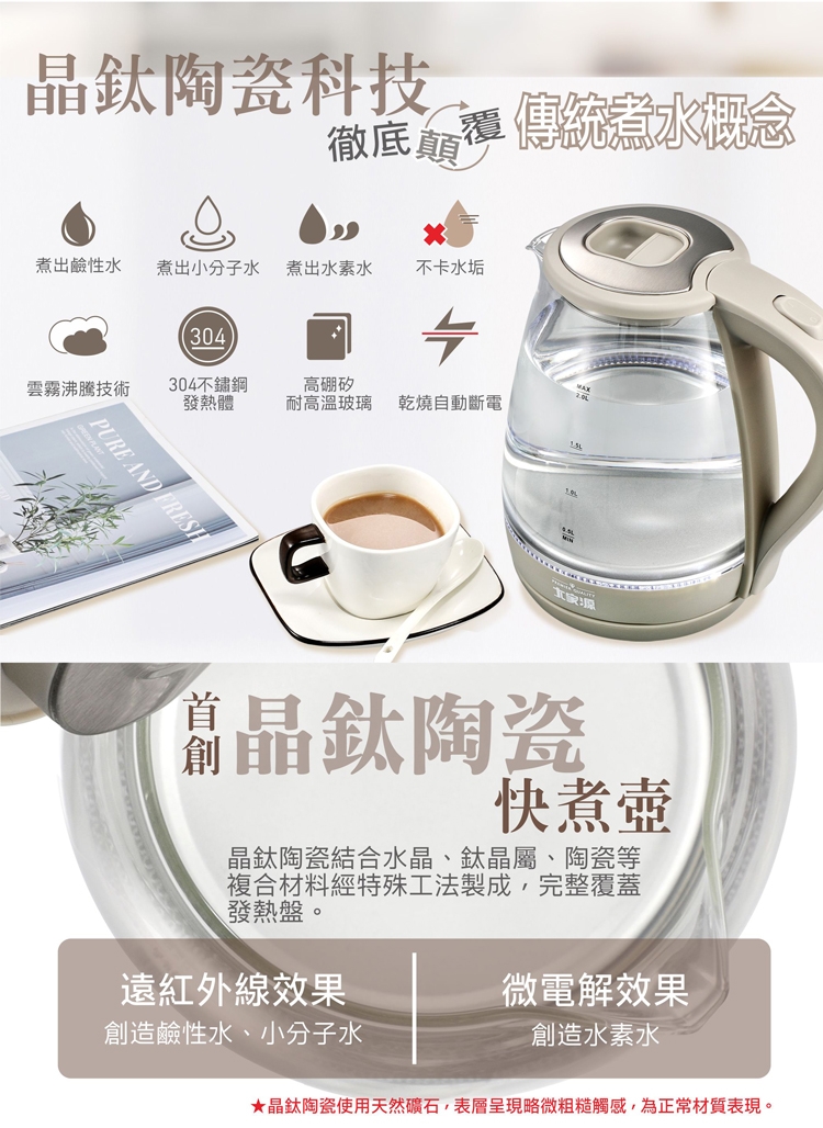 大家源 TCY-262003 - 詳情15