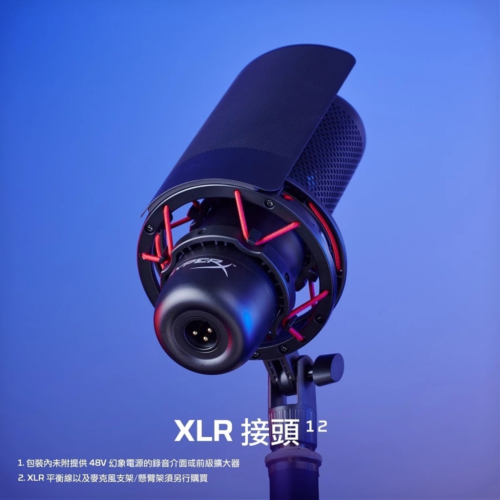 HyperX ProCast - 詳情8