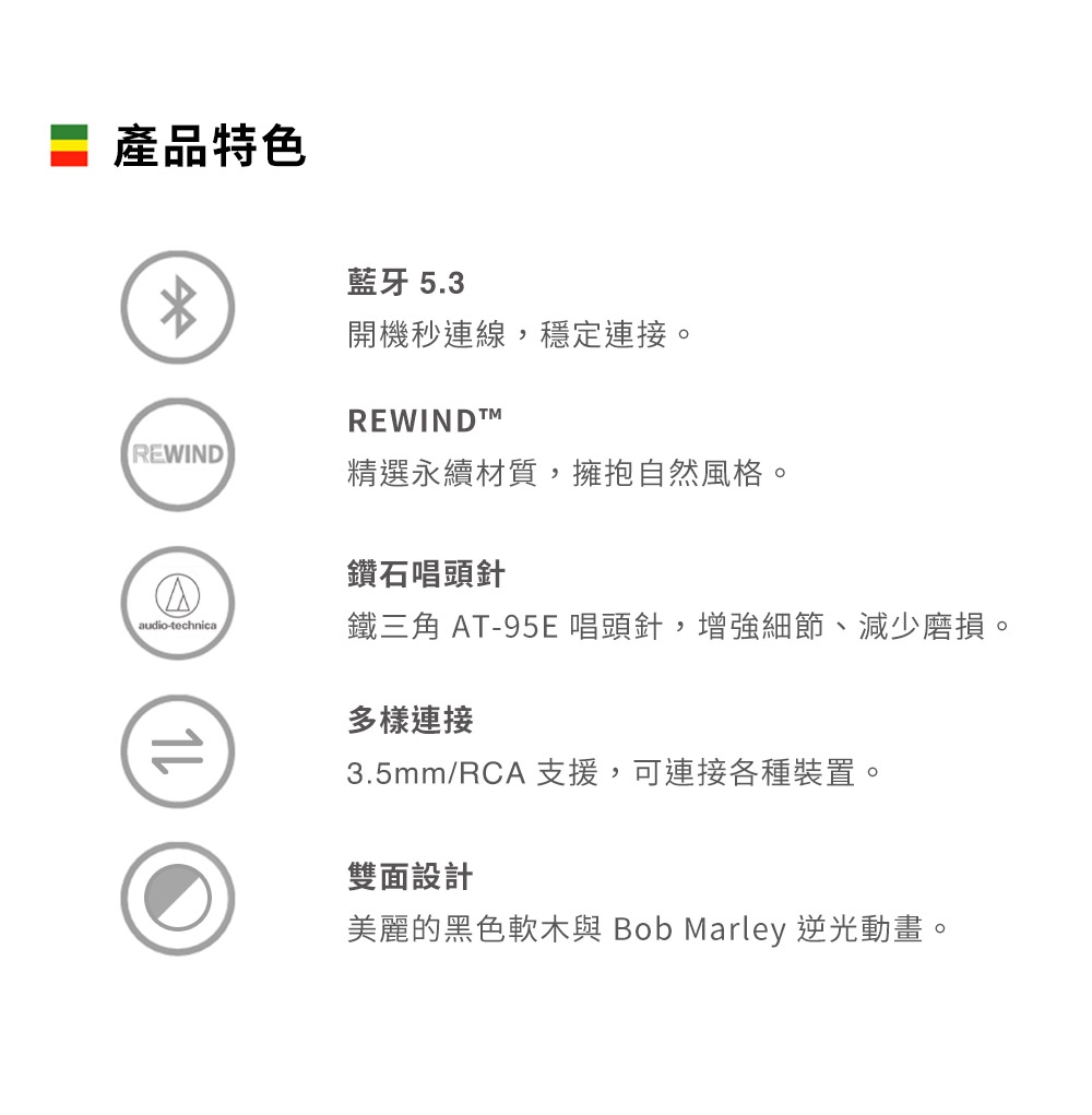 Marley Stir It Up Lux - 詳情5