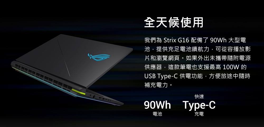 ASUS華碩 G615LR - 詳情26