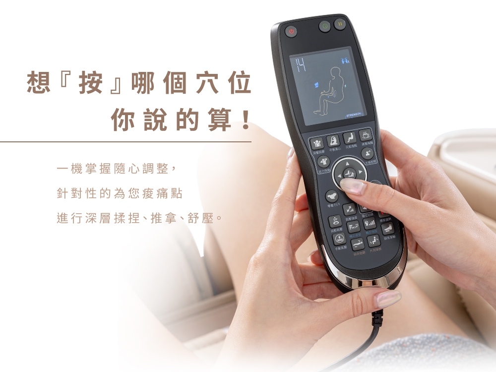 berest MP810 - 詳情17