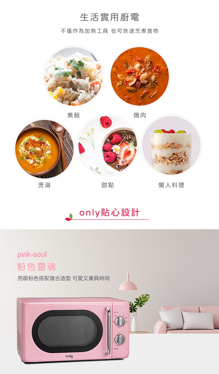 only OM20-G47 - 詳情10