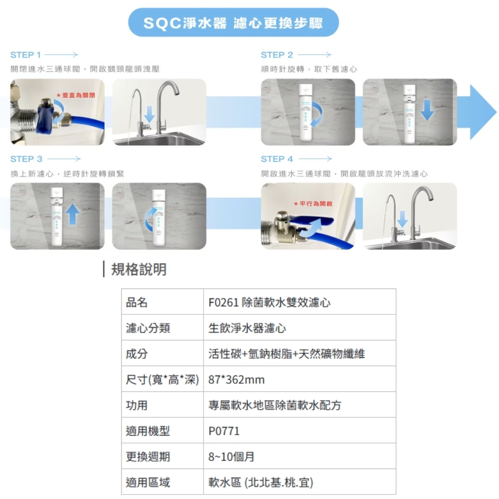 SAKURA櫻花牌 F0261 - 詳情4