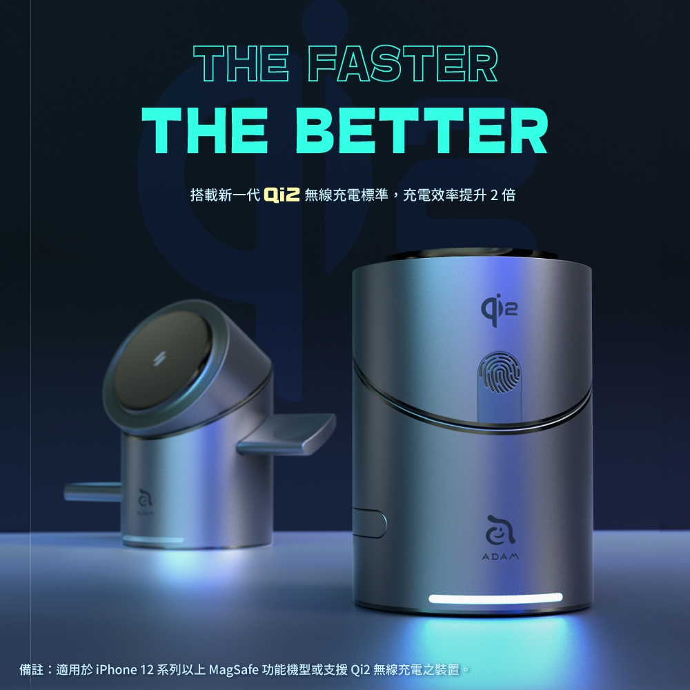 ADAM亞果元素 Mag Tube Qi2 - 詳情16