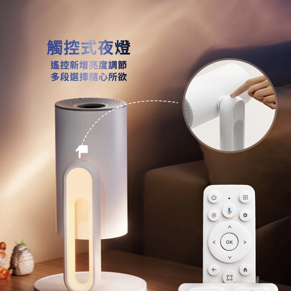 ETOE翼拓 Starfish - 詳情24