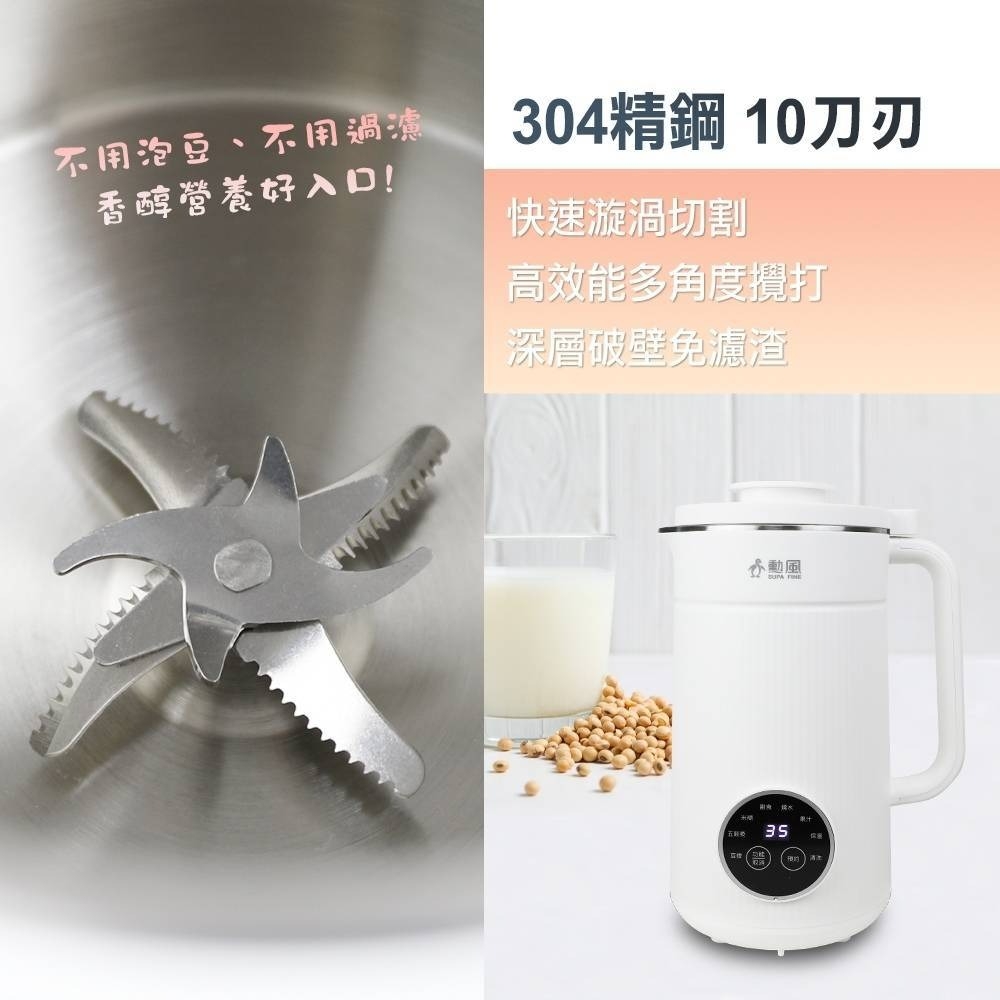 SUPA FINE勳風 HFJ-K6632 - 詳情15