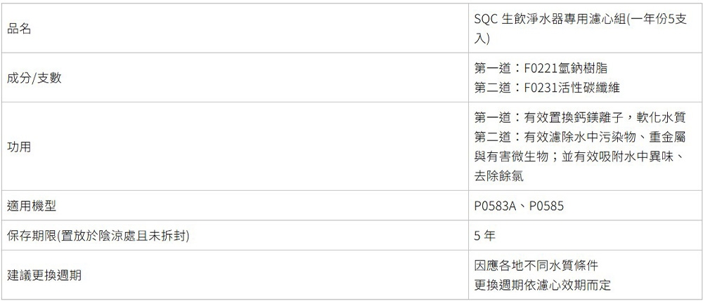 SAKURA櫻花牌 F9005 - 詳情4