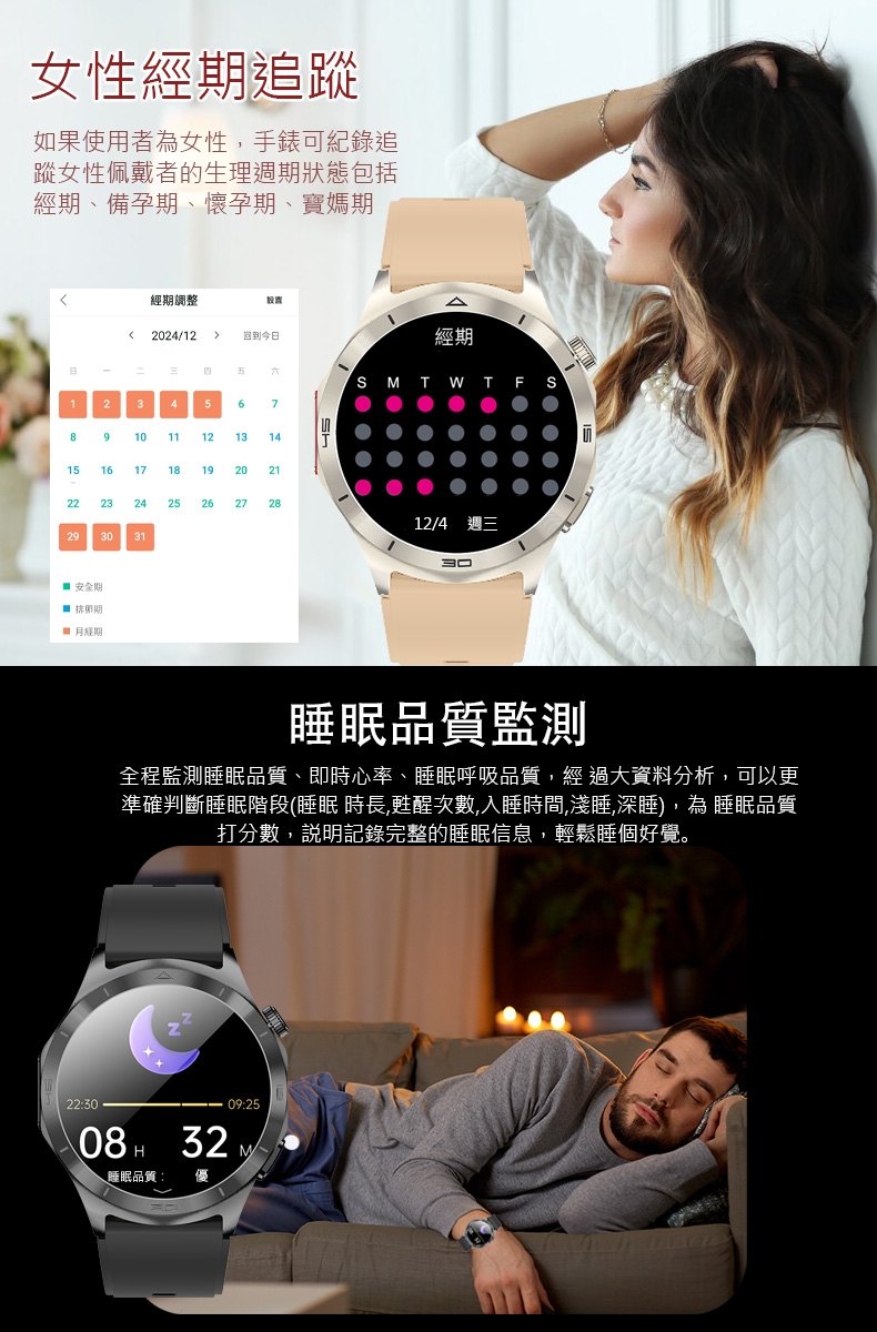 JSmax SW-JT600 - 詳情21