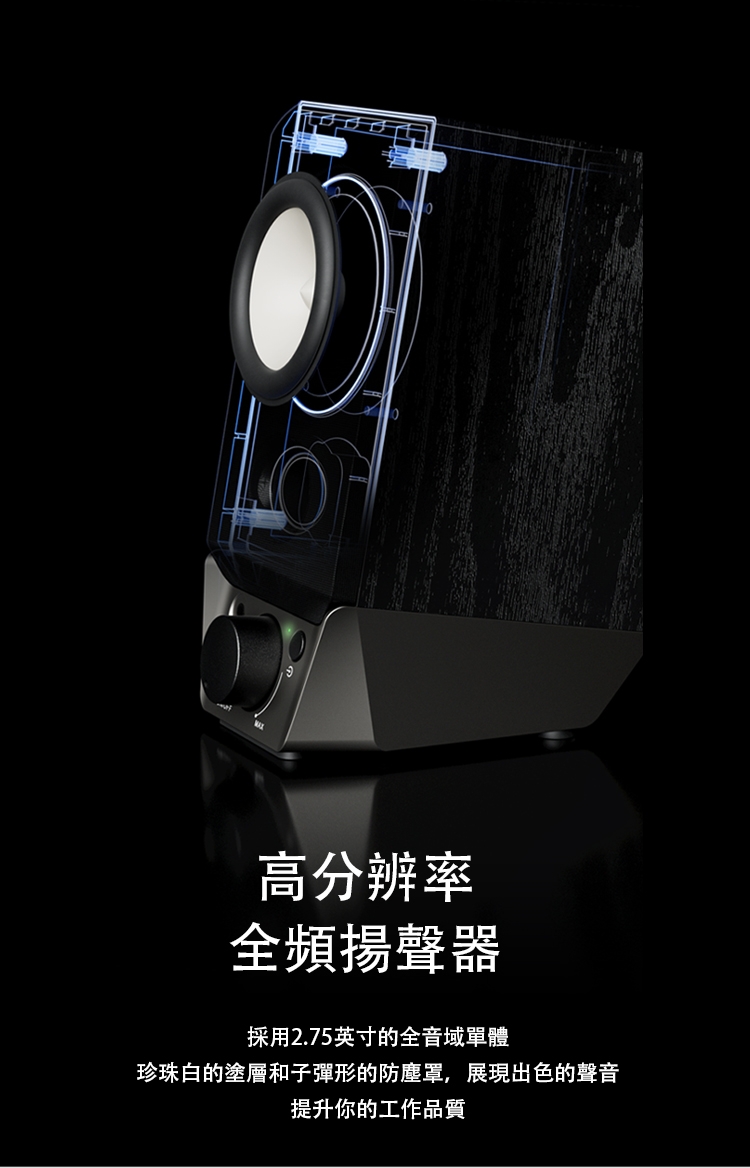 Edifier漫步者 R19BT - 詳情11