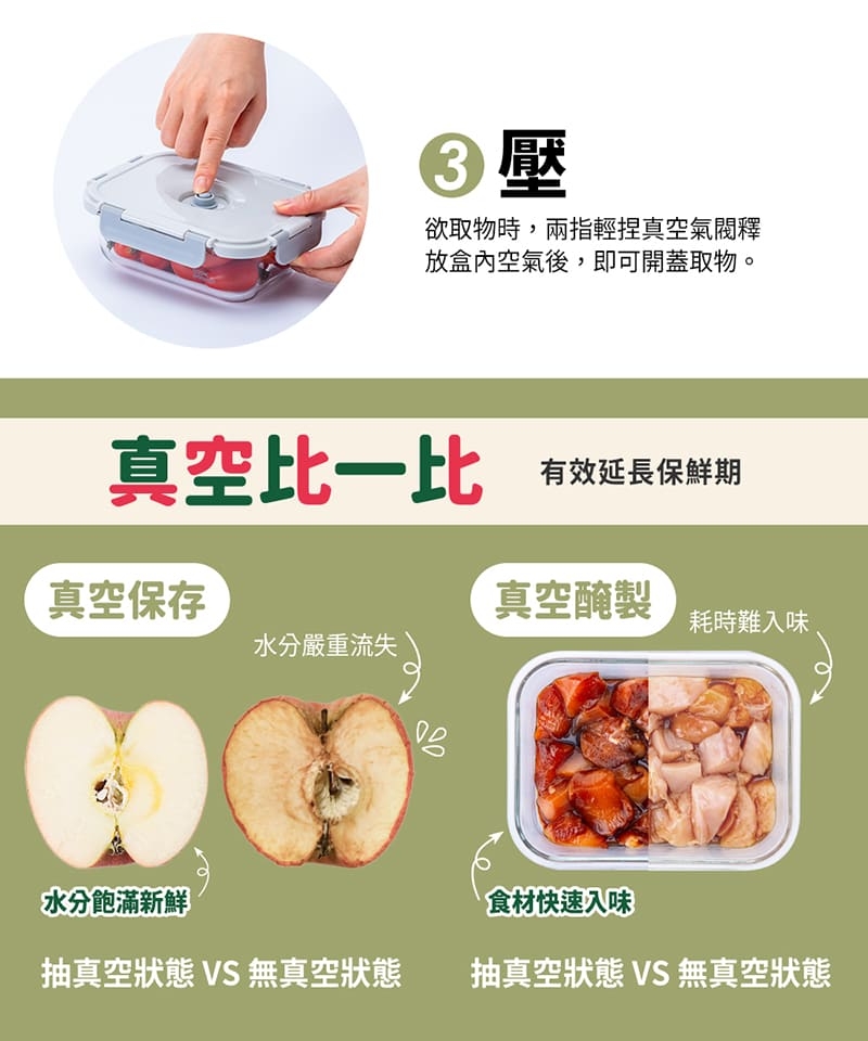 鍋寶 VHS-8809BA - 詳情16