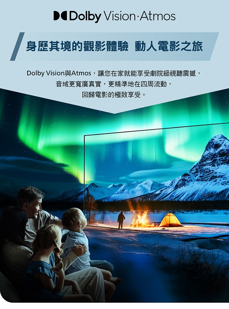 PHILIPS飛利浦 65PUH7159 - 詳情11