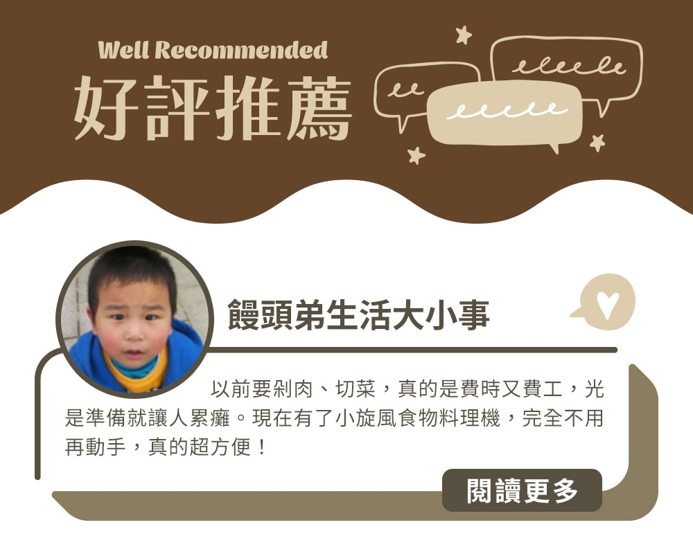 Hamilton Beach漢美馳 72603 - 詳情21