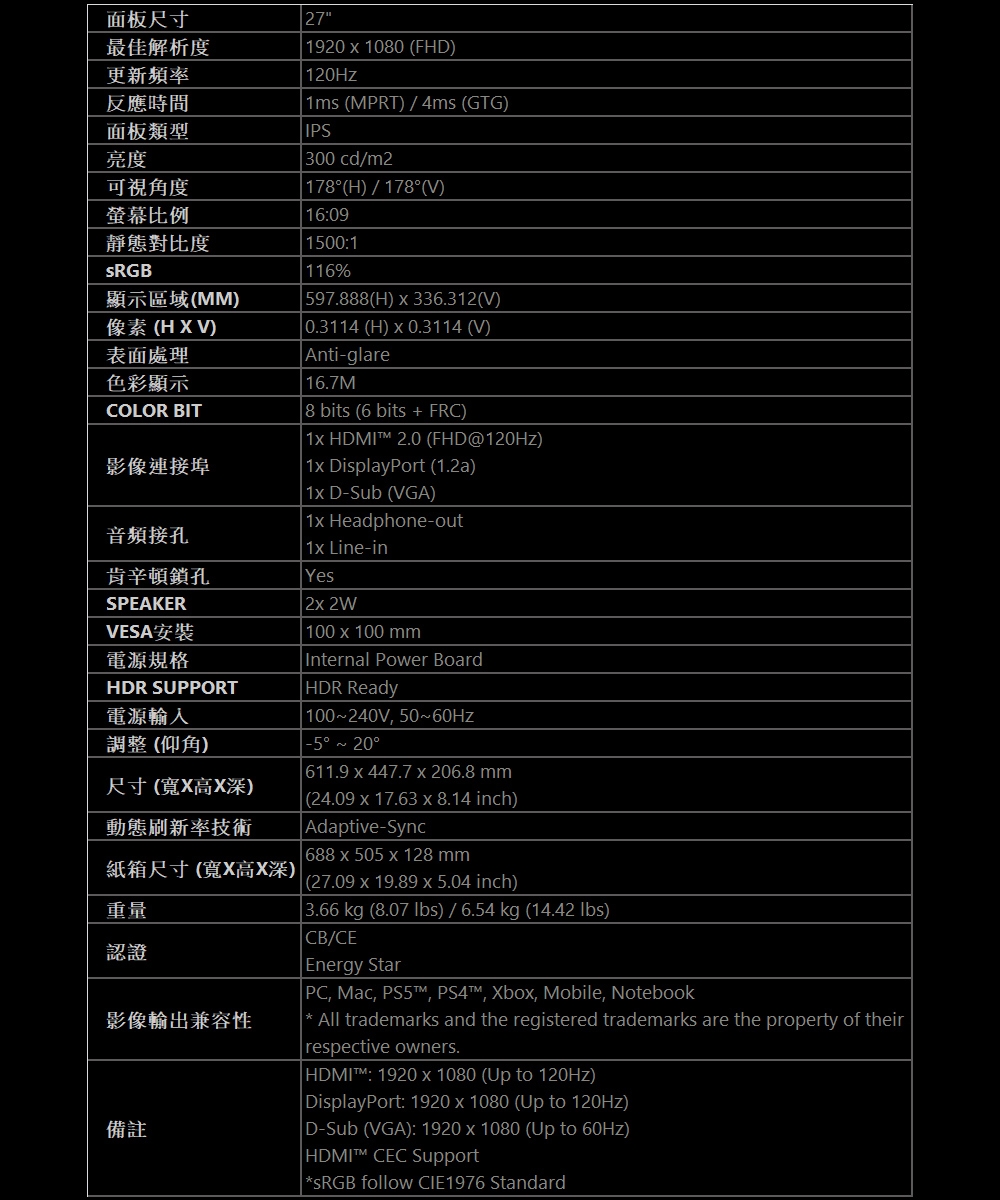 MSI微星 MP275W - 詳情11