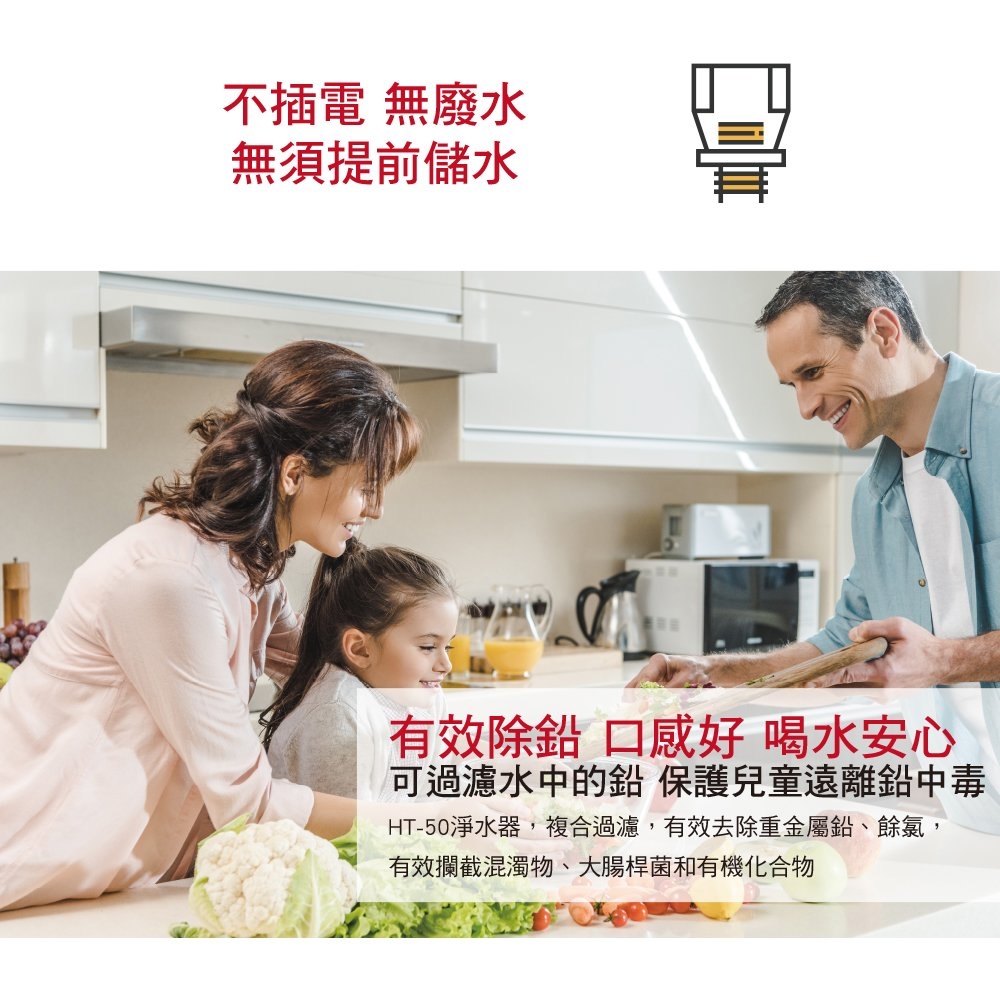 Honeywell HT-50A - 詳情6