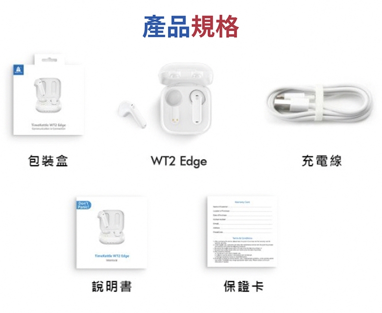 Timekettle WT2 Edge - 詳情12
