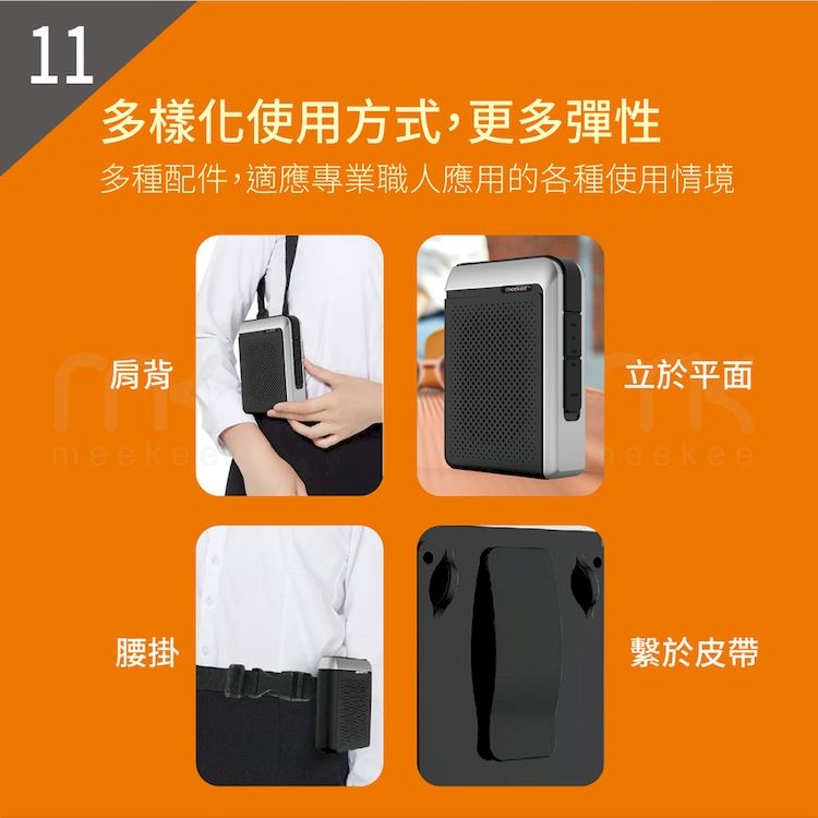 meekee K9 - 詳情18