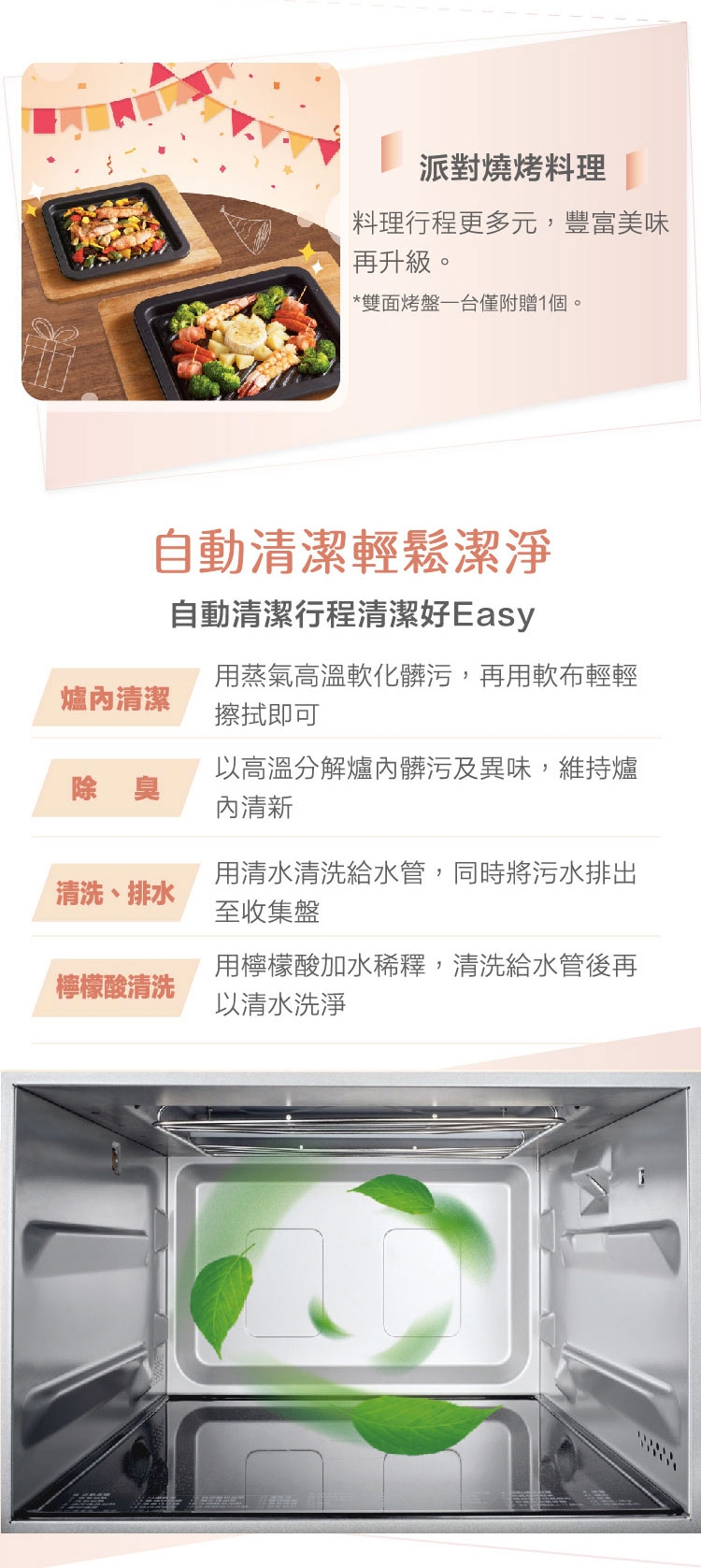 Panasonic國際牌 NN-BS607 - 詳情10