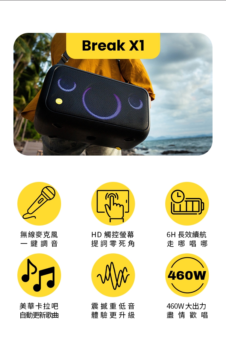 IKARAO X1 - 詳情11