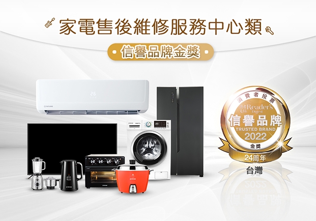 TATUNG大同 TVC-HW60BA - 詳情14