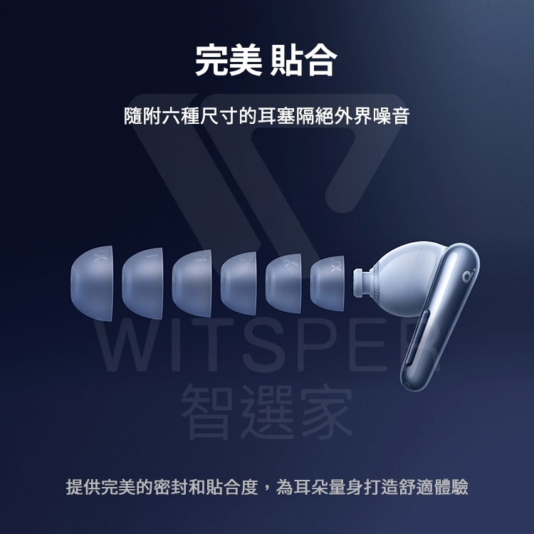 Soundcore聲闊 Liberty 4 Pro - 詳情12