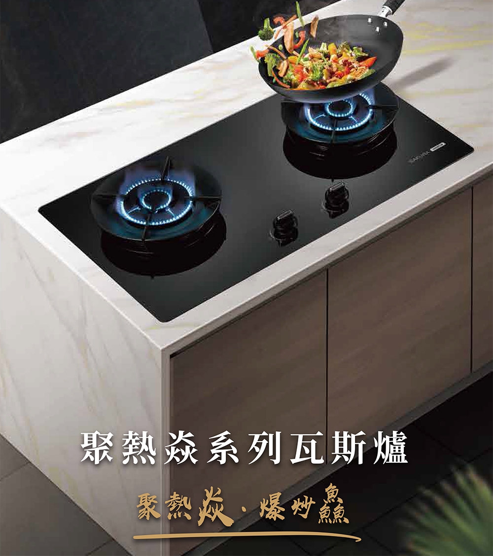 SAKURA櫻花牌 G-2523 - 詳情5