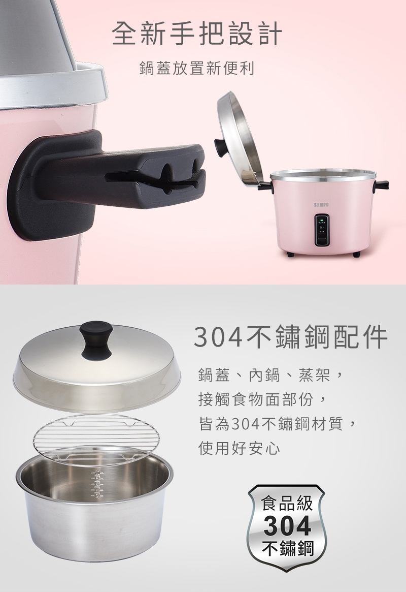 SAMPO聲寶 KH-RC10A - 詳情9