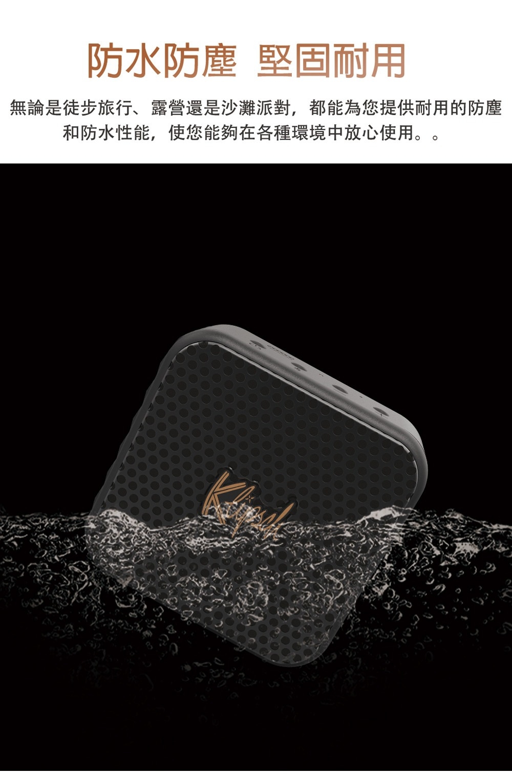 Klipsch古立奇 Austin - 詳情11