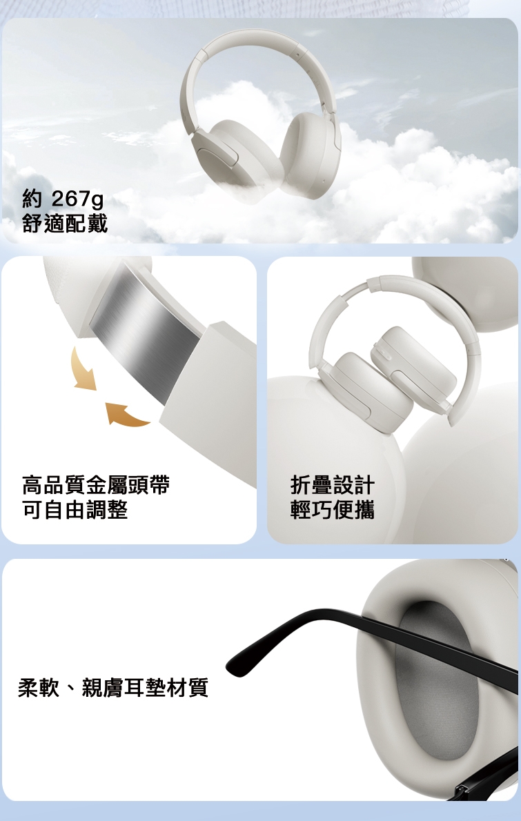 Edifier漫步者 W830NB - 詳情13