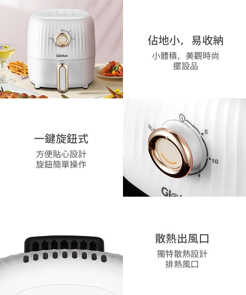 GLOLUX酷拉司 AF201-S1 miniQ - 詳情8