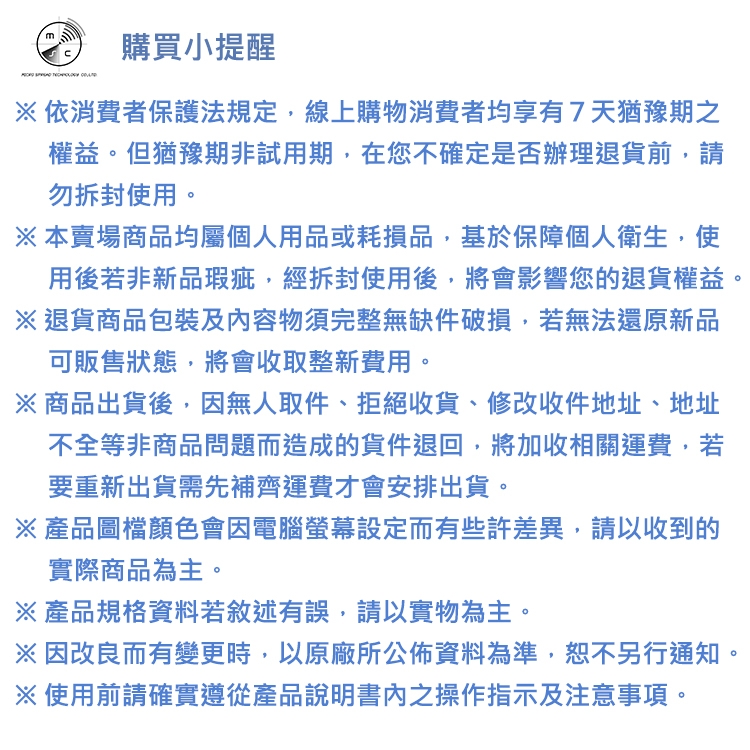 LARMI樂米 Lite 5 - 詳情9