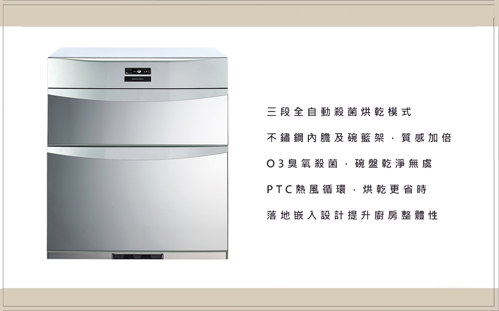 SAKURA櫻花牌 Q-7592 - 詳情4