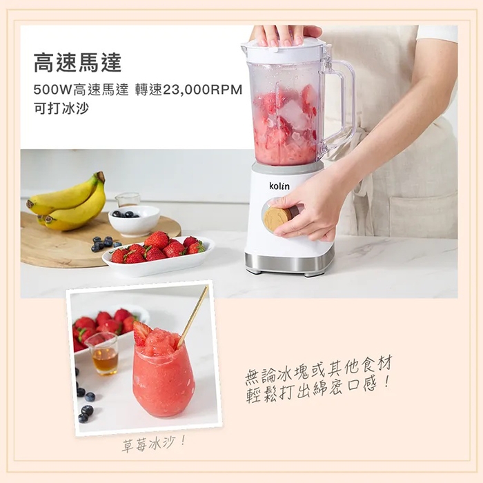 KOLIN歌林 KJE-MN511 - 詳情10