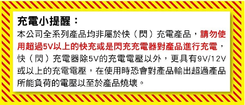 Ergotech人因科技 SW320 - 詳情25
