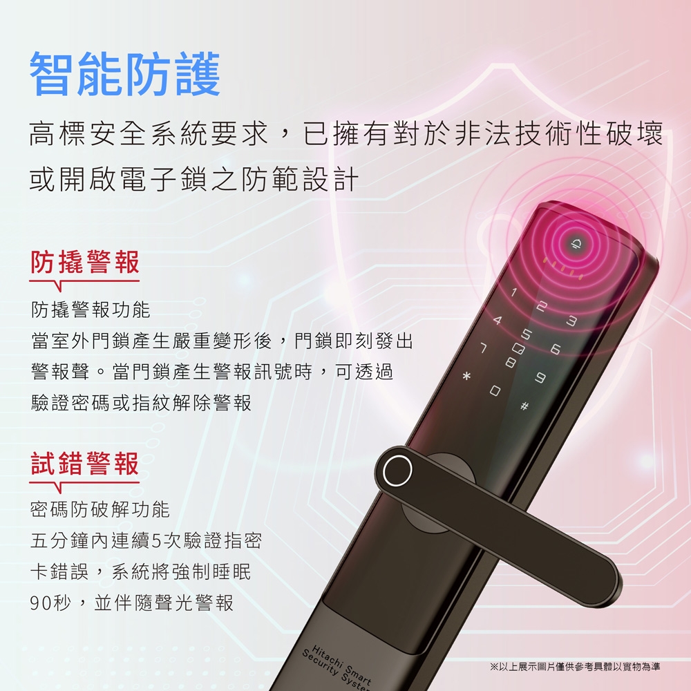 HITACHI日立 HIT-FP10-T - 詳情11