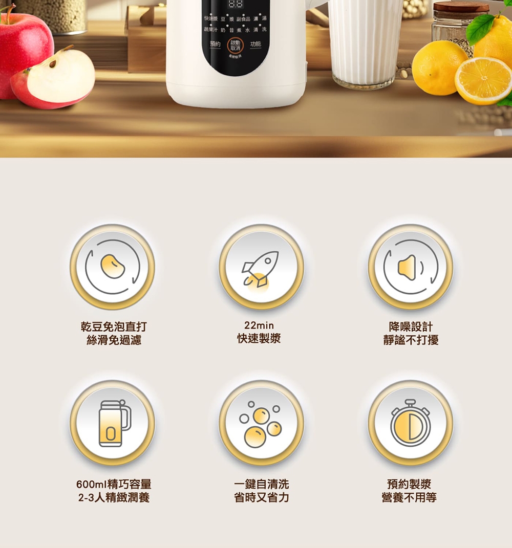 Joyoung九陽 SMM55 - 詳情18